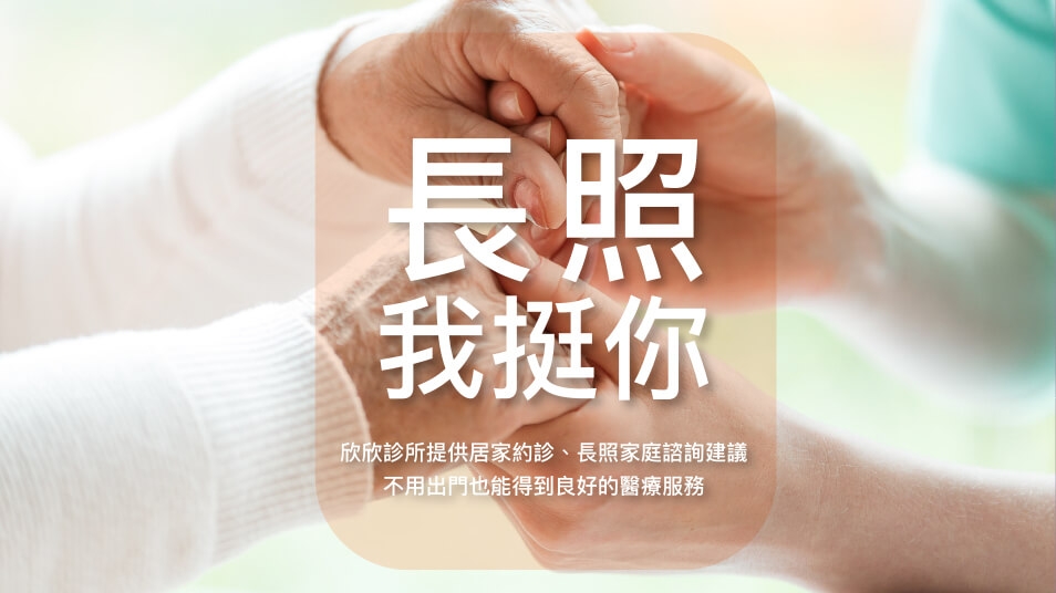 圖片由米肯設計購於123RF:119190956